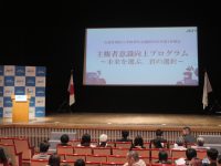 4月例会「主権者意識向上プログラム～未来を選ぶ、君の選択～」を開催しました